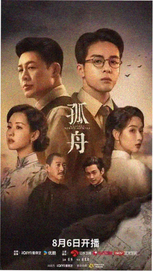 红海行动在线观看