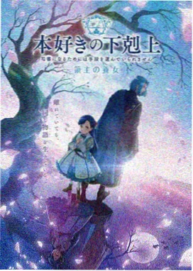 长津湖在线观看