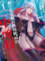 流浪地球在线观看